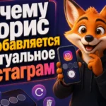 Почему сторис не добавляется в актуальное Инстаграм